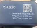 东如光泽度仪石材测光仪陶瓷油漆地板大理石光泽度计DR60A 实拍图