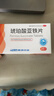 奥邦 琥珀酸亚铁片0.1g*24片/盒 用于缺铁性贫血的预防和治疗 补铁补血 贫血女性 孕妇儿童适用 实拍图