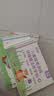 六品堂幼儿园数字字帖学前班儿童启蒙学前3岁456凹槽控笔训练练字帖幼小衔接练字本小学生描红本 实拍图