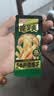 卫龙 素毛肚 高纤牛肝菌【黑金】魔芋爽350g 魔芋零食 休闲解馋 实拍图