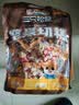 三只松鼠坚果切糕500g 新疆风味饼干蛋糕中式点心休闲零食品办公室早餐 实拍图