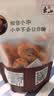 海鲜颂九节虾干即食大虾干烤虾干对虾干特大斑节虾干海产干货大烤虾 精品斑九虾干 净重250g/28-36只 实拍图