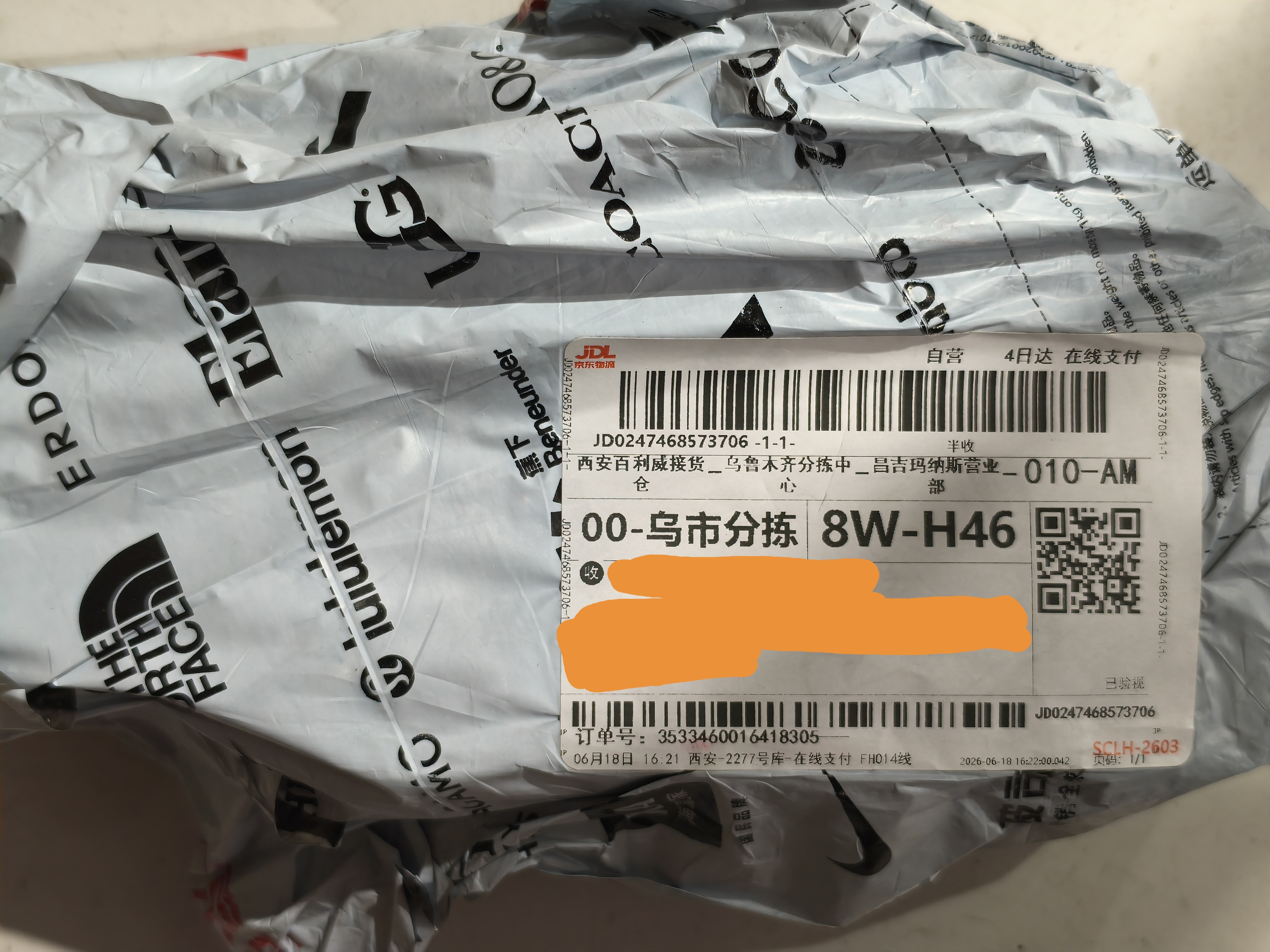 洁比世旅行洗漱套装便携式漱口杯出差专用刷牙杯牙具收纳家庭牙膏牙刷盒 实拍图