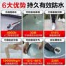 雨虹防水 楼顶屋顶防水补漏材料耐高温防晒 防水涂料屋顶防水 房屋补漏 实拍图