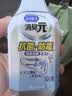小林制药（KOBAYASHI）运动鞋除臭剂喷雾250ml日本进口去异味消臭喷剂鞋袜防臭热门商品 实拍图