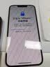 Apple 苹果13 iPhone 13 移动联通电信苹果5G 二手手机  国行国行补贴 星光色 256G 实拍图