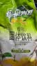 雀巢（Nestle）果维C+橙汁味840g/袋 富含维C 低脂果珍冲饮果汁粉 实拍图