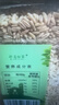 祁连裕农有机燕麦米 全胚芽裸燕麦仁 五谷杂粮 破壁去皮 可出芽2斤罐装 实拍图