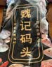【新货上市】特大号扇贝肉纯野生海捕新鲜扇贝冷冻海鲜带冰保鲜 扇贝肉净重400g*2 实拍图
