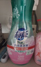 超能 内衣洗衣液 1.72斤(860g*1瓶) 内衣专用 长效抑菌 内衣内裤洗 实拍图
