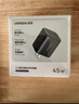 绿联苹果17充电头45W充电器氮化镓快充适用iPhone17e/ProMax/16/15/plus手机PD40W/ipad三星Type-C插头 实拍图