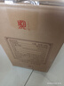 习酒 窖藏1988四盒装 酱香型白酒 53度 500ml*4瓶 整箱装 原箱发货 实拍图