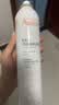 雅漾（Avene）舒泉保湿喷雾300ML 补水舒缓修护敏肌爽肤水护肤晒后湿敷礼物男女 实拍图