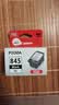 佳能（Canon）PG-845XL 大容量黑色墨盒(适用MG3080/MG2580S/MG2400/TS3480/TS3380/TR4580) 实拍图