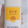 简爱焦糖牛奶布丁生牛乳下午茶早餐 焦香浓郁100g*2杯 实拍图