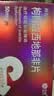 神度 枸橼酸西地那非片 50mg*7片*2盒装 实拍图