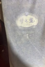 洋河梦之蓝M3 52度 500ml 单瓶装 绵柔浓香型高度白酒 实拍图