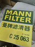 曼牌滤清器（MANNFILTER）空调滤芯CUK22076/CUK22032M凯美瑞C-HR卡罗拉雷凌RAV4荣放皇冠 实拍图