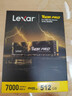 雷克沙（Lexar）THOR PRO 雷神系列 512GB SSD固态硬盘 M.2接口(NVMe协议) PCIe 4.0x4 传输速度5000MB/s 实拍图