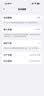Apple/苹果【需签收激活】iPhone 16 Pro 128GB 白色钛金属 支持移动联通电信5G 双卡双待手机 国补 实拍图