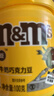M&M'Smm豆牛奶花生巧克力豆脆芯豆100g/4罐儿童零食糖果节日礼物 mms罐装花生100g*4 实拍图