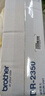兄弟（brother）DR-2350 硒鼓 （适用兄弟7380/7480/7880、7080/7080D/7180、2260/2260D/2560） 实拍图