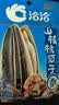 洽洽 山核桃瓜子108g*1袋 坚果炒货葵花籽大颗粒团购休闲零食小吃 实拍图