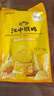 江中猴姑猴头菇奶酪饼干养胃高钙早餐健康儿童孕妇休闲零食156g 实拍图