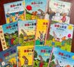 波西和皮普绘本全套装赠贴纸、名字贴（套装共11册）0-4岁低幼启蒙情绪管理绘本，在熟悉的生活场景中培养宝宝好性格 早教启蒙六一儿童节礼物 实拍图