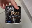 洁柔有芯卷纸 黑Face加厚4层160克*24卷 高克重 卫生纸卷筒纸纸巾整箱 实拍图