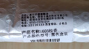 曼尔乐器二胡小提琴大提琴通用松香 电烙铁助焊剂 实拍图