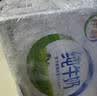 伊利【新鲜日期】纯牛奶苗条装 200ml*24盒优质乳蛋白 礼盒装 5月产 实拍图