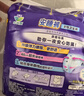 乐而雅花王进口F透气棉柔特薄量多日用卫生巾22.5cm20片姨妈巾京东自营 实拍图