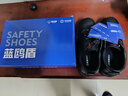 蓝鸥盾劳保鞋男士绝缘6KV电工防砸防刺安全工作防水耐磨工地鞋D8112N 40 实拍图