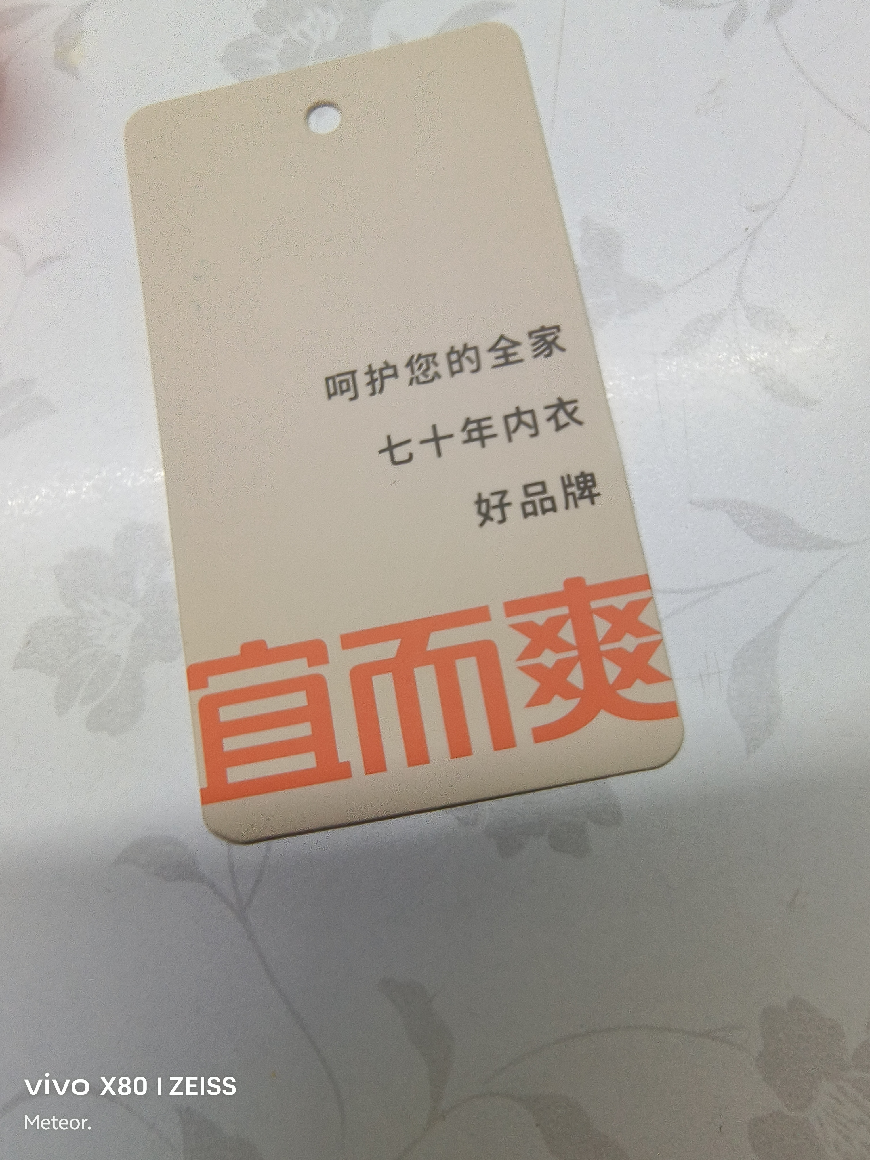宜而爽【三条装】100%全棉内裤女士纯棉三角裤大码宽松中老年商场同款 实拍图