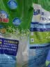 白猫冷水速洁洗衣粉8斤 低温酵素分解污渍柠檬清香 机洗手洗袋装 实拍图