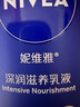妮维雅（NIVEA）孙颖莎同款保湿防干燥身体乳男士女士深润滋养乳液400ml生日礼物 实拍图