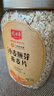 精力沛小麦胚芽燕麦片1180g/罐 富含高纤维蛋白质营养即食冲泡早餐 实拍图