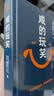 【刘震云作品套装】咸的玩笑 + 一句顶一万句 刘震云新书 套装2种2册  实拍图