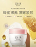 美加净蜂蜜倍润滋养霜80g+柔肤水50ml护肤套装保湿【秒杀专享】 实拍图