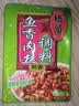 桥头经典鱼香肉丝调料150g家用炒菜酱鱼香茄子鱼香鸡蛋京东自营 实拍图