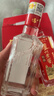 泸州老窖特曲 浓香型白酒52度100ml*2瓶 品鉴小酒礼盒 （非卖品） 实拍图