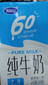 完达山纯牛奶 250ml*24盒 礼盒装 黄金奶源带早餐奶 咖啡搭档（4月产） 实拍图
