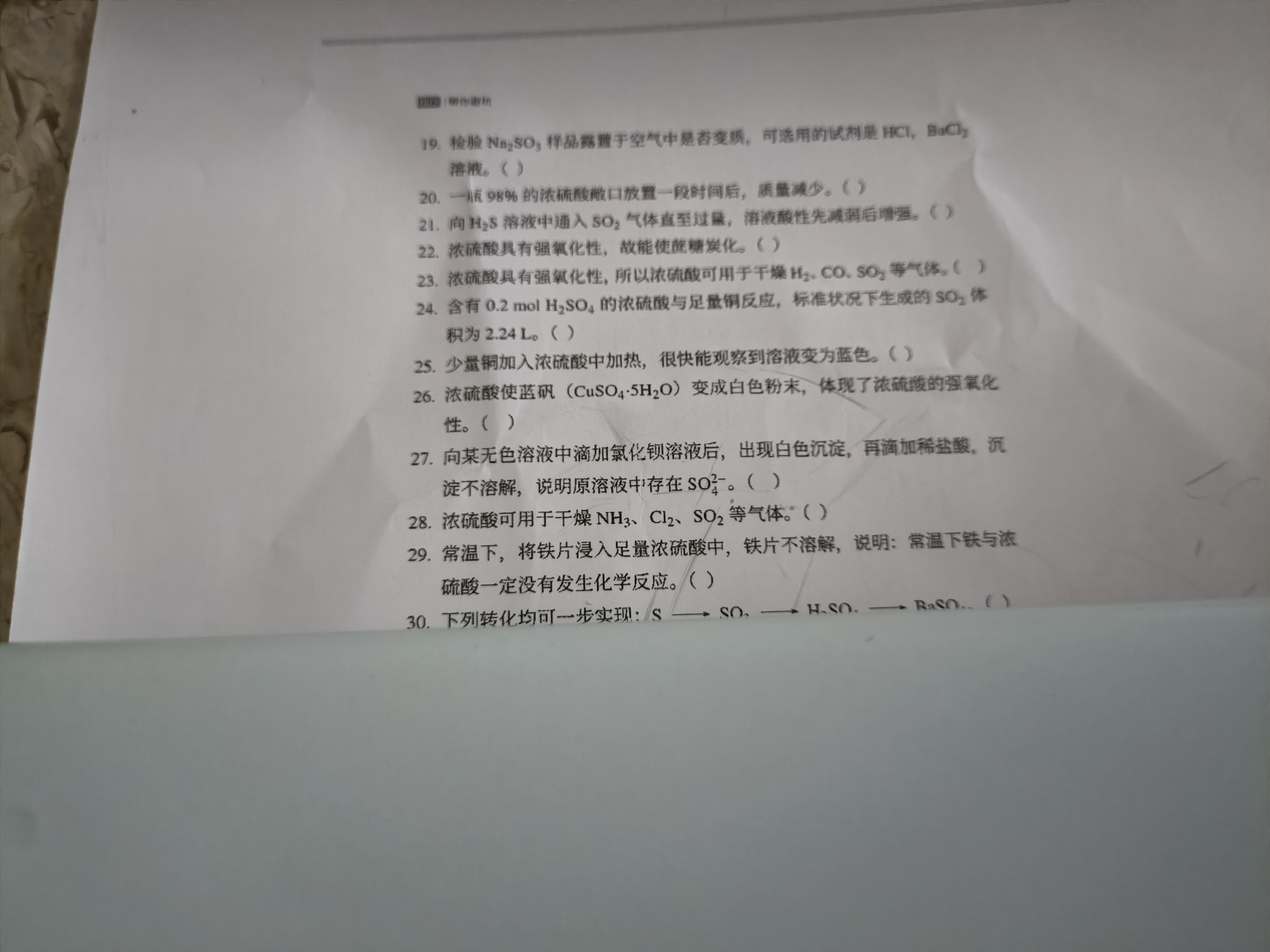 得力（deli）GE299家用作业错题打印机学生家用能连手机蓝牙无线迷你便携式小型试卷整理拍照扫描A4热敏学习机 套餐五：标配+500张纸A4热敏纸 GE299-便携A4打印机(薄荷绿)-永不加墨 实拍图