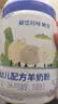 爱悠若特【新西兰绵羊奶源】箐淳A2婴幼儿配方乳铁蛋白OPO羊奶粉3段*6罐 实拍图