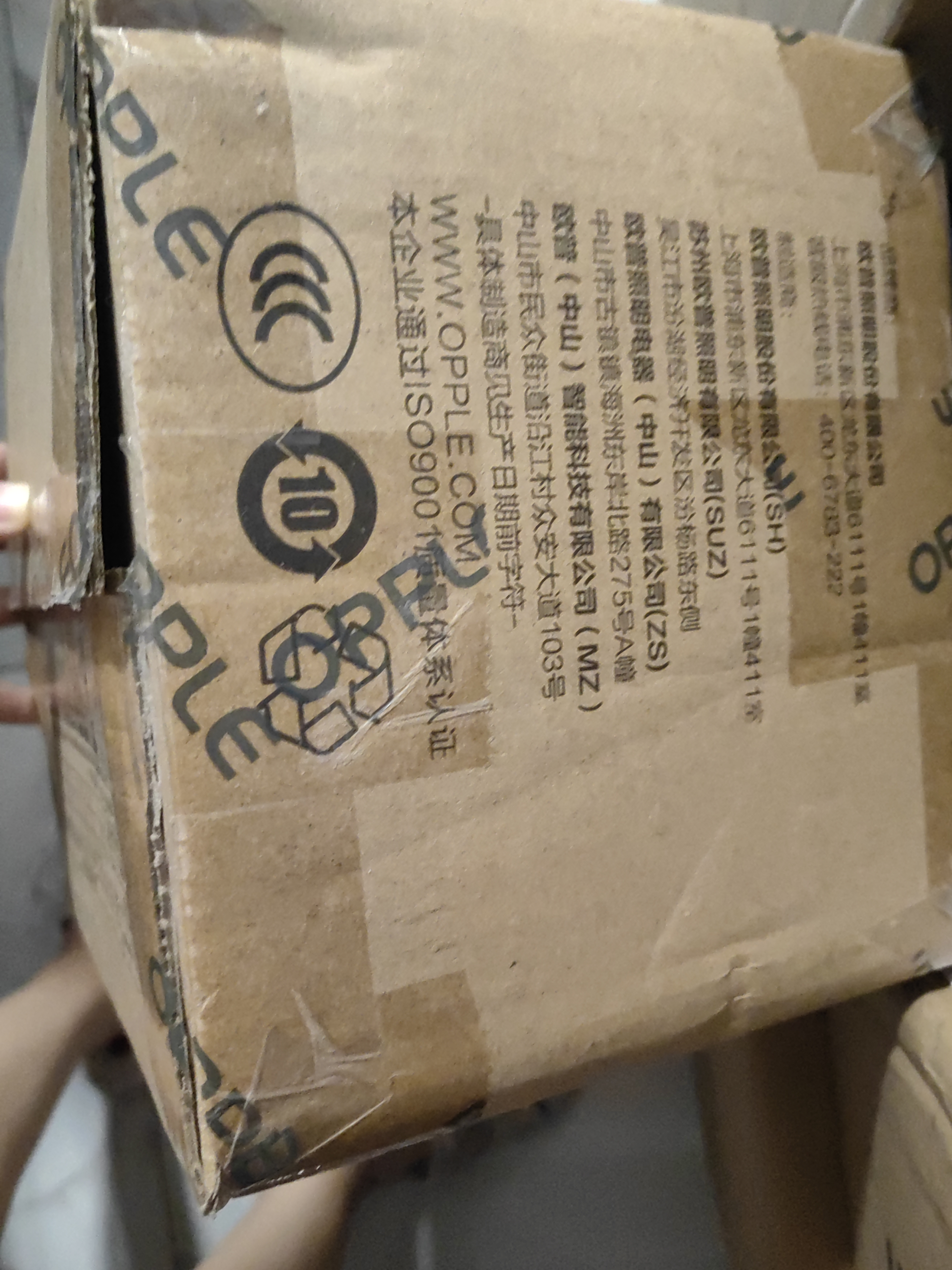 欧普照明（OPPLE）照明/奶油泡泡/原木奶油风吊灯Ra95智能白色客卧餐厅套餐DD 奶油泡泡【单头】床头吊灯 实拍图