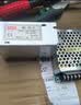 MWGD 开关电源MS-250-24直流监控电源LED灯带交流220转直流24v10a250w变压器 晒单实拍图