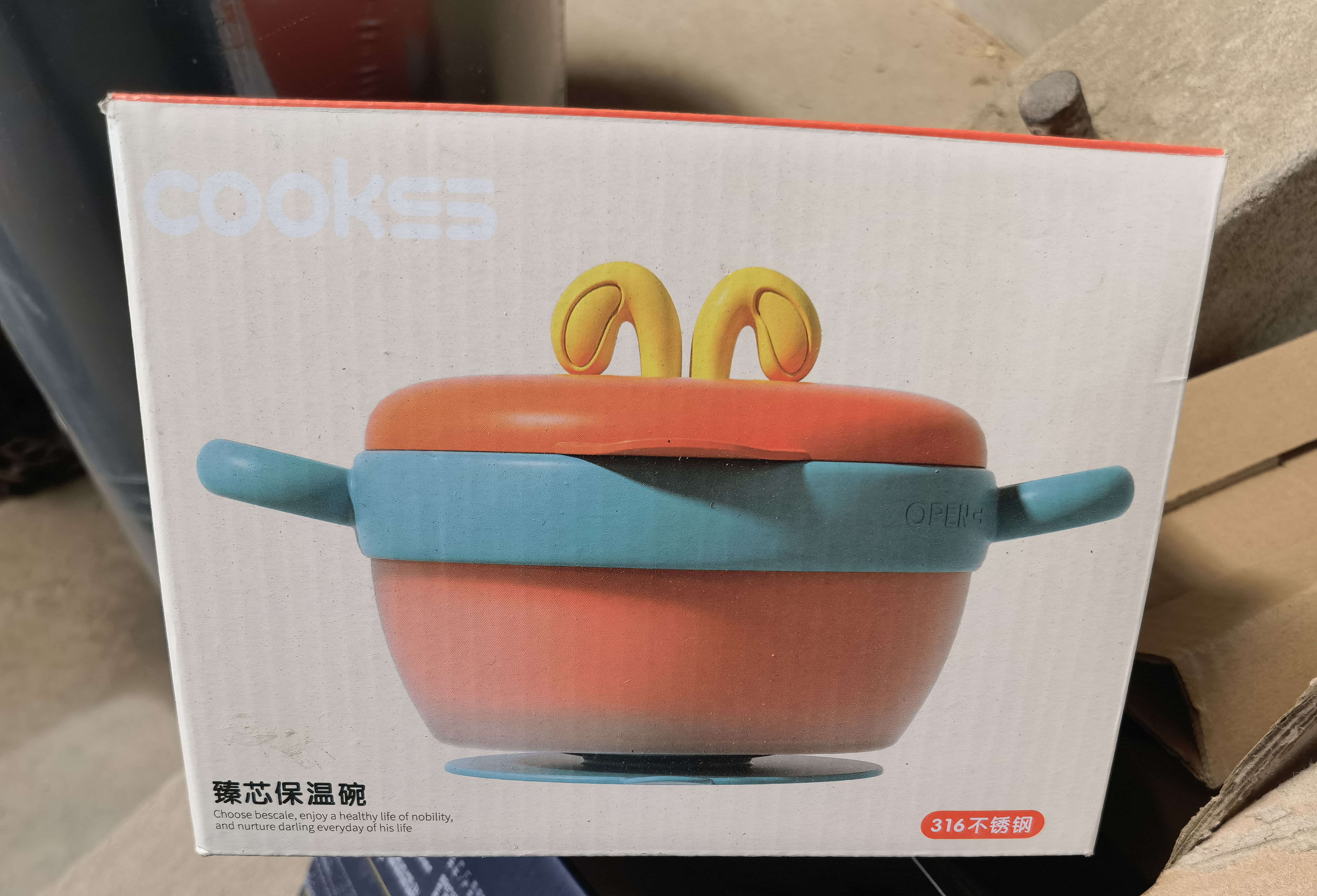 COOKSS辅食碗恒温注水保温碗316不锈钢宝宝吃饭儿童餐具浅蓝 实拍图