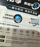 南孚聚能环 7号12粒酷黑包装 适用于电动玩具/鼠标/体重秤/遥控器/血氧仪等 6粒*2卡【单件包邮】 实拍图