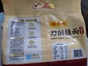 陈克明面条 鸡蛋风味刀削面1000g 鸡蛋面刀削挂面劲道油泼宽面条 实拍图